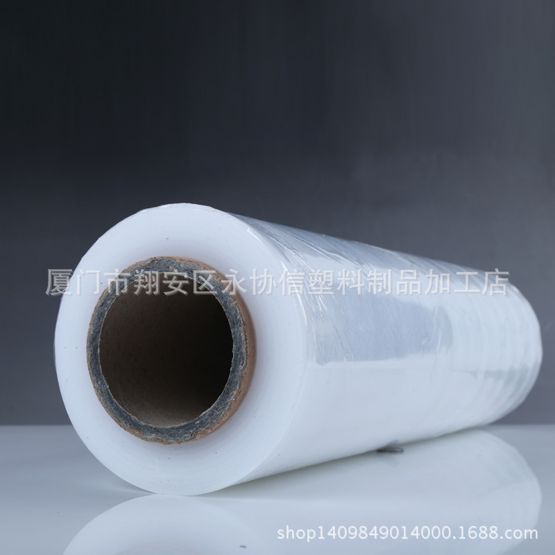 环保拉伸缠绕膜生产 pe膜 机用手用缠绕膜 宽度50cm  3公斤/卷