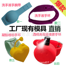 ������ģ�����轺ϴ��Һ�ֻ� ����žž�ƾ�����Һ�ֻ����������