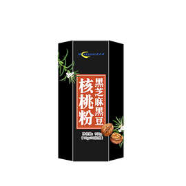 黑芝麻糊黑芝麻核桃黑豆粉五谷粉早餐代餐粉即食冲饮工厂代加工