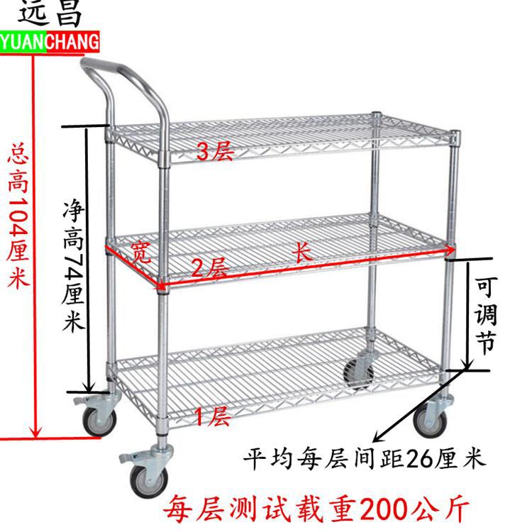 电商分拣车物流仓库选配拣货车三层带轮物料车间周转车移动小推车