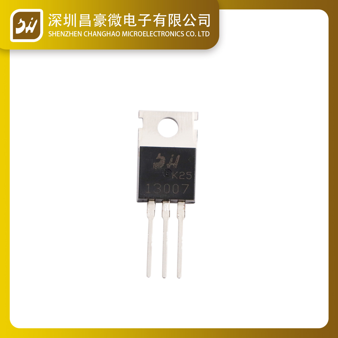 真正源头工厂全新现货 NPN功率晶体管 K25/13007 TO-220