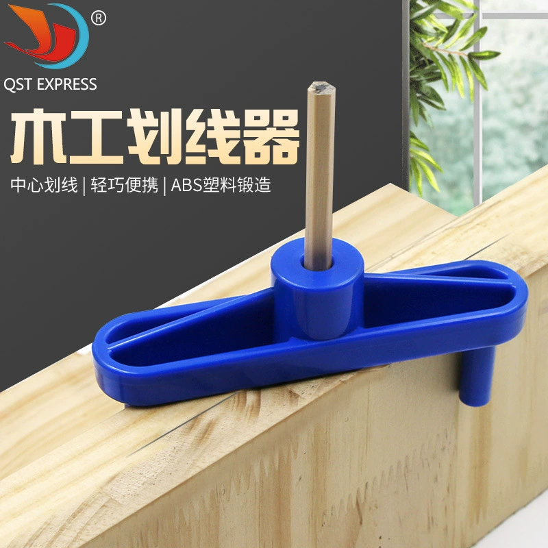 Оптовый набор для разметки и центрирования при работе с деревом, инструмент для разметки и центрирования при соединении деревянных деталей, DIY-инструмент для разметки и позиционирования в деревообработке