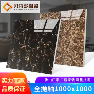 ��ɫ�شu�ɴu1000*�͏d�ڽ�ɳ����u�߹���ȾW�T��ʯȫ���Է���