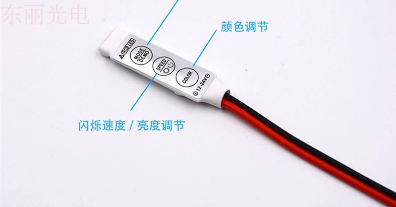 LED light strip, controller, wireless remote control, 12v, 24 keys, 44 keys