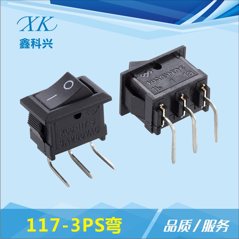 厂家KCD117-3P弯脚船型开关15x21mm电源按钮二档二脚三脚船