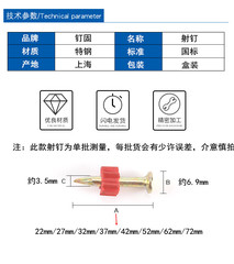 Special-purpose nail cement steel nails, air conditioning nails, door and window accessories, 22, 27, 32, 42, 52, 62, picture hanging nails, picture frame nails