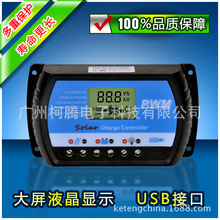 12V/24V����Ӧ 30A ̫���ܿ�����  ��USB���  �ͺţ�RTD1230