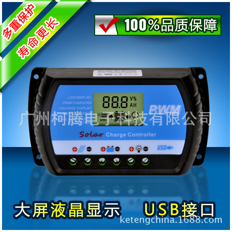 12V/24v adaptive 30A solar controller with USB charging Model: RTD1230