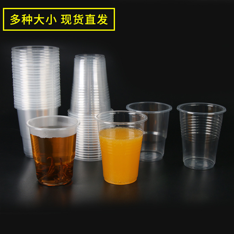 使い捨てコップコップのプラスチックコップは透明な飲食家庭用コップ500を厚くして100/130/170mlを入れる|undefined