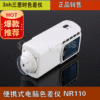 portable Colorimeter 3nh Three. computer Reading School colors NR110 hardware Plastic inspect