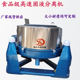 搅拌机;分散机;离心机