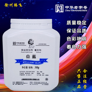 �{�^���{85 ʳ��ɫ��ʳƷ����ɫ���{ɫȾ��ʳƷ��� ����ˮ����Һ