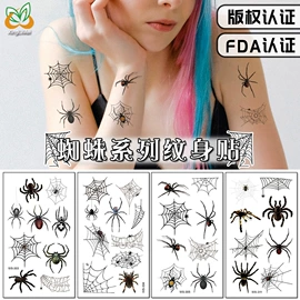 纹身贴;画纸、画布;不干胶标签