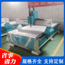 木工雕刻机1325三工序四工序数控开料机板式家具开料机