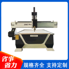 木材雕刻机 1325单头木工木门 板式家具雕刻机 三工序开料机