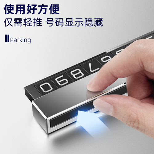 Metal Car Temporary Parking Sign License Plate Holder Creative Glow-in-the-Dark Car Parking Phone Number Plate with Logo High-end