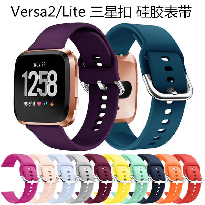 For Fitbit Versa2/Versa lite Silicone Strap Samsung Buckle 22mm Smart Sport Strap For Fitbit Versa2/Versa lite Silicone Strap Samsung Buckle 22mm Smart Sport Strap