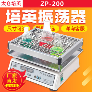 ̫�}��ӢZP/THZ/DSHZϵ��ˮԡ�a�����B�u��������ȫ�ؐa����U��