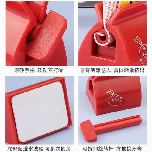 Lazy Person Toothpaste Squeeze Presser Creative Simple Manual Facial Cleanser Squeezer Household Children Toothpaste Squeeze Gadget