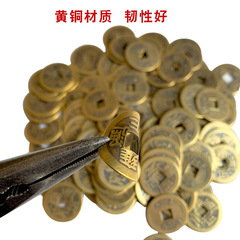 Manufacturer wholesales 2.3cm brass Five Emperors Coin, Six Emperors Coin, Copper Coin, Ten Emperors Coin