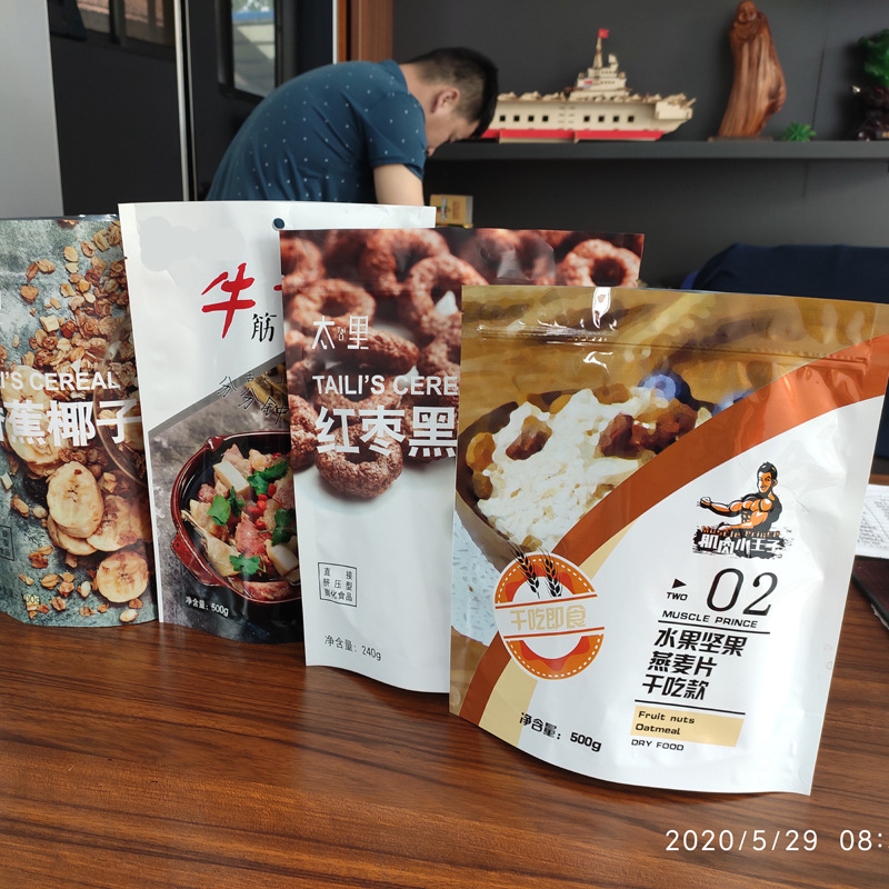 牛肉干独立包装袋 四种规格 风干牛肉自立自封袋  牛肉独立包装