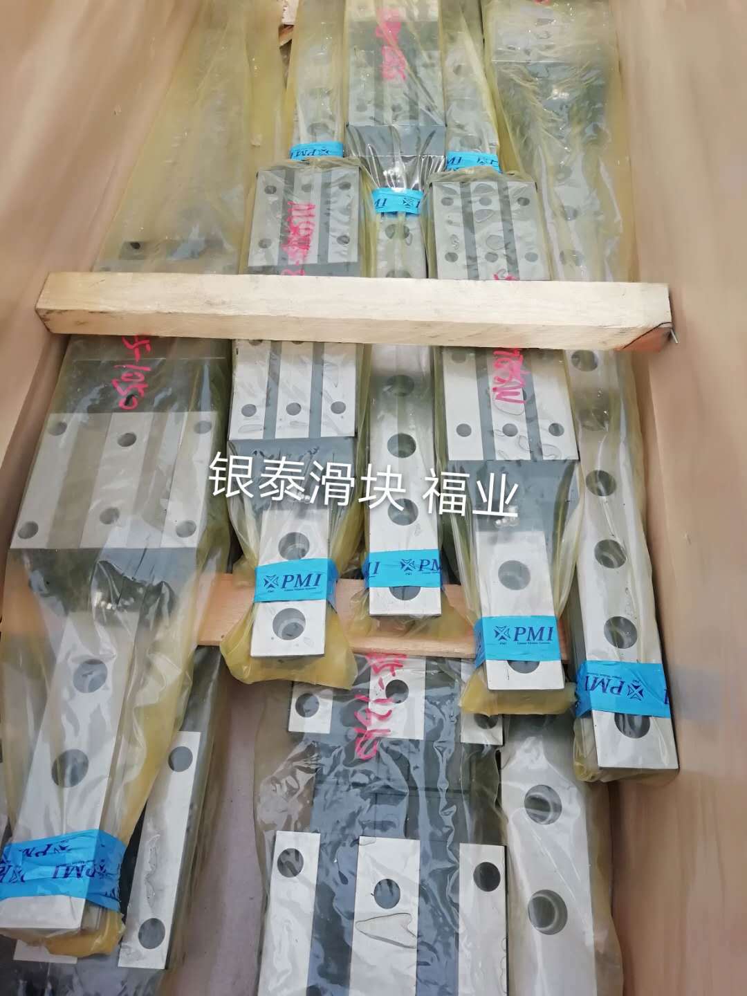 银泰PMI导轨滑块塑料生产线用MSA25S2SSF0+R1055-12/48PII