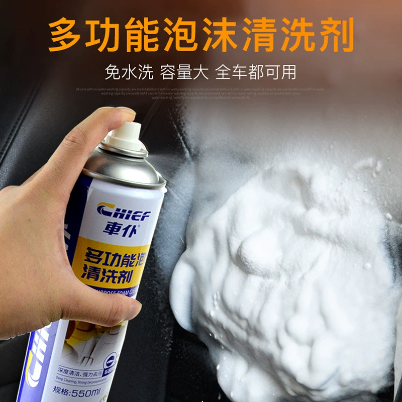 Автомобильный слуга Многоцелевой пенный очиститель Интерьер автомобиля Потолочная Подушка Диван Обеззараживание дома Товары для ухода за красотой