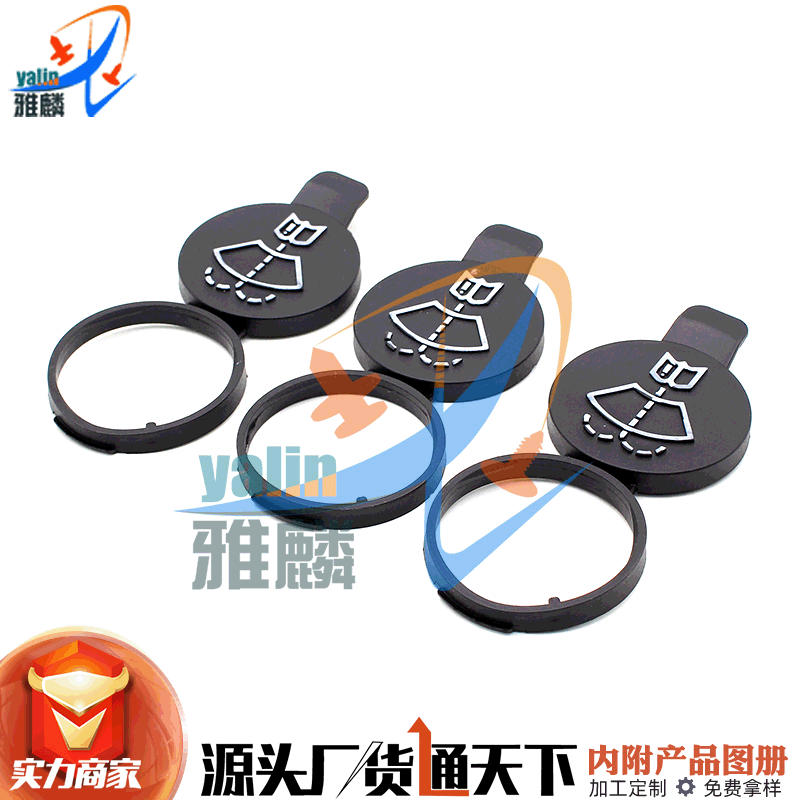 Suitable for Buick Yinglang Regal Cruze Glass Water Tank Cover LaCrosse Mai Rui Bao Wiper Spray Water Tank Cover Water Tank Cover Suitable for Buick Yinglang Regal Cruze Glass Water Tank Cover LaCrosse Mai Rui Bao Wiper Spray Water Tank Cover Water Tank Cover