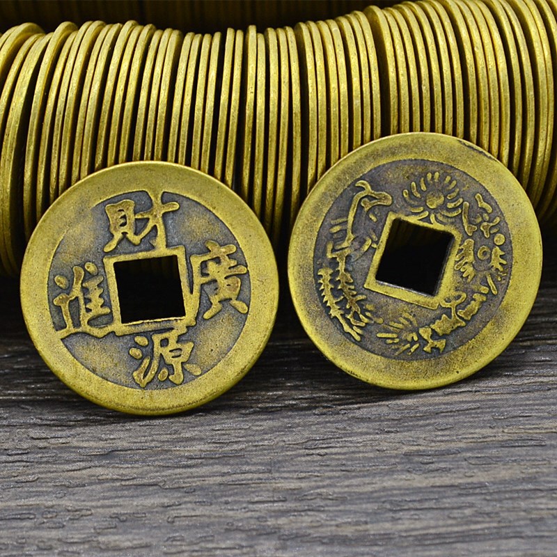 Financial resources are widely used in good fortune, copper and copper money spending accessories feng shui antique real coins wholesale in bulk