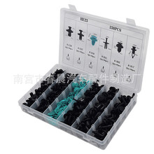 330pcs盒装卡扣适用于本田丰田福特套装保险杠卡扣圣诞树倒刺卡扣