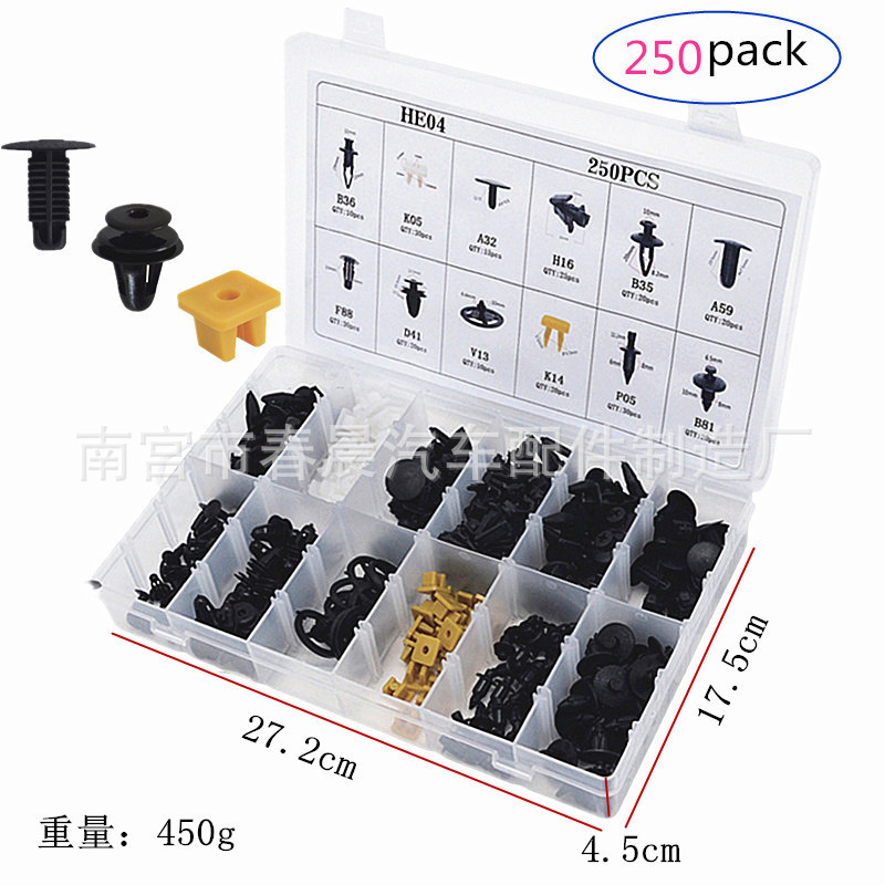 240Pcs Boxed Buckle Suitable for Mazda Car Safe, Mesh Plastic Clip, Quick Wire Base Parts 240Pcs Boxed Buckle Suitable for Mazda Car Safe, Mesh Plastic Clip, Quick Wire Base Parts