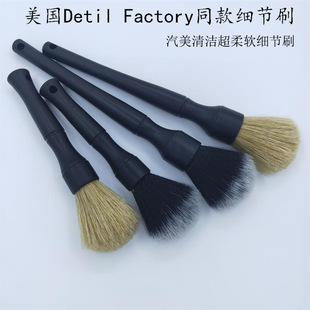 �W��Detail Factoryͬ��A�^ˢ  ��܇��p϶ܛëˢ  �����坍ˢ