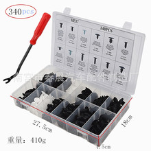 340PCS���Ϻ����b�������o�̼�����俨�ӷ�Ƥ���̿����b���