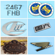 ܇��Ӳ��ABS���Ϙ������w܇�˽��٘���܇���N܇�N�Ɂ�D��ӡlogo