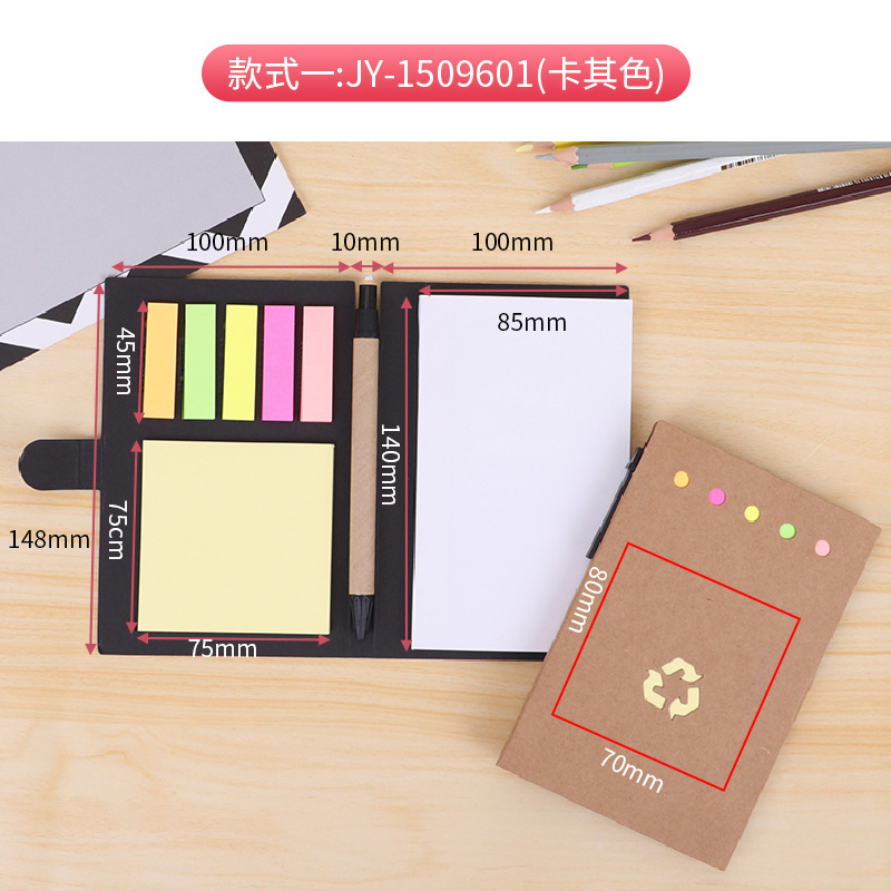 Kraft papel estudiante color transparente cuaderno nota adhesiva Proyecto de combinación de papel N veces pegatinas impresión publicidad cuaderno