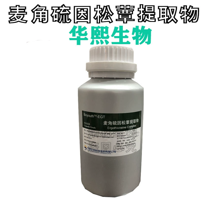 Хуаси Био Молодежи™-EGT эрготионеин мацутаке экстракт растительного сырья 100 г суб-пакет