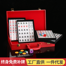 日本字体麻将亚克力水晶麻将牌旅游旅行娱乐麻将厂家直供手打麻将