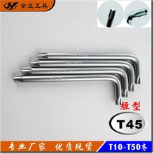 �������t�C䓶���T45���׷��I������÷�����֡����I����S�ҡ�