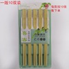 Chopsticks Household bamboo chopsticks 10 yuan store running rivers and lakes, 10 pairs of double -paired chopsticks carbonized bamboo chopsticks ground