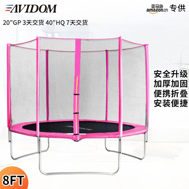 Supply large children's outdoor trampoline jumping bed 8ft with protective net outdoor children's trampoline