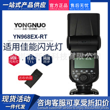 YONGNUOŵYN968EX-RT LEDڼTTLͬ