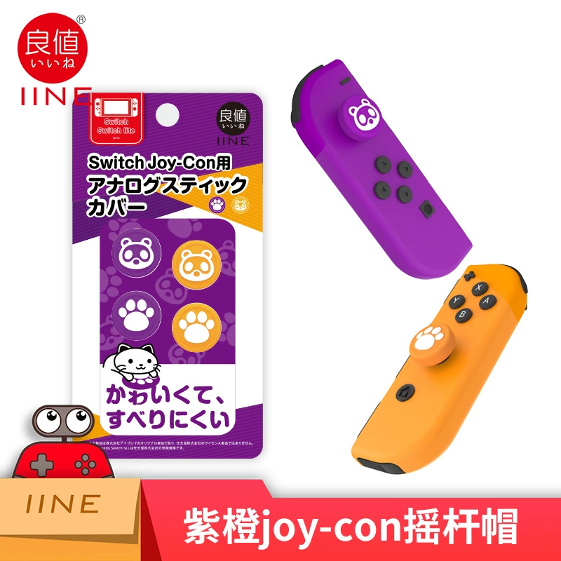 良值 NS SWITCH J-CON Animal Forest Cat Claw NS LITE Cat Claw Silicone Rocker Protective Case