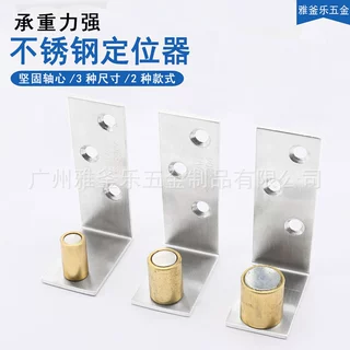 木门定位器移门不锈钢轴承滑轮移门止摆器推拉门导线器限位器批发