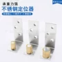 定位器不锈钢滑轮