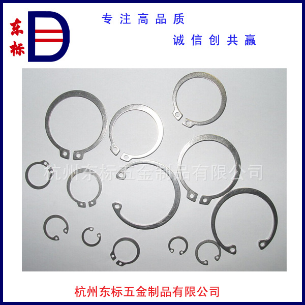 不锈钢GB894 轴用挡圈 M6-M100  详询客服  可来图来样