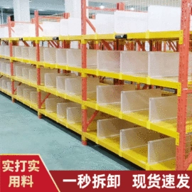 仓储货架;其他仓储设备;工具车