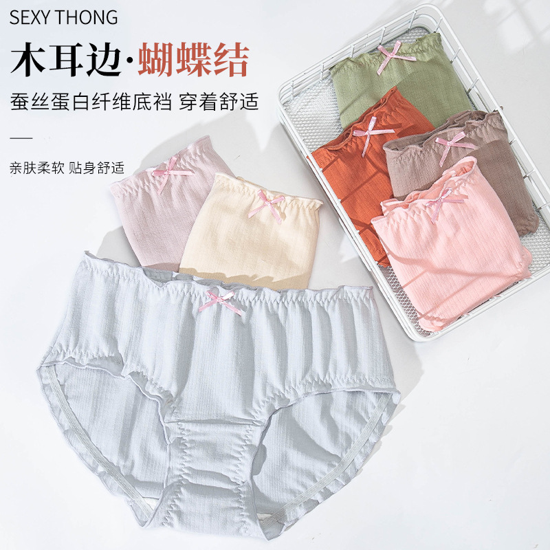 Japanese girl's cotton crotch underwear Women's Mid-waist antibacterial thread bow cute student sexy briefs