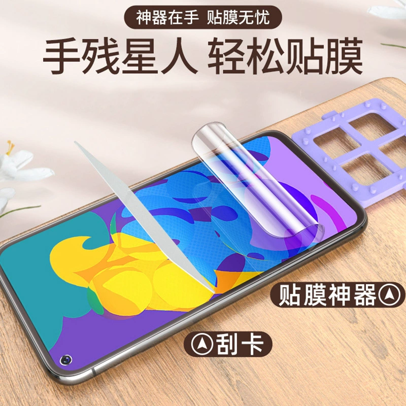 Подходит для Huawei Honor Play4 Steel Milk Plata Play5 Гидрококцинон Фильм Фильм 4TPro полноэкранный 3 анти- Blu-ray защитная пленка для мобильного телефона