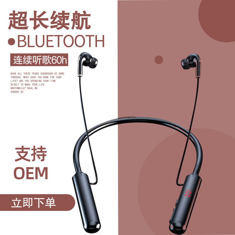 S960 Sports Bluetooth Headset, Ultra-Long Standby, Hanging Neck Music Game Headset, One-To-Two Bluetooth Hands-Free Calling S960 Sports Bluetooth Headset, Ultra-Long Standby, Hanging Neck Music Game Headset, One-To-Two Bluetooth Hands-Free Calling