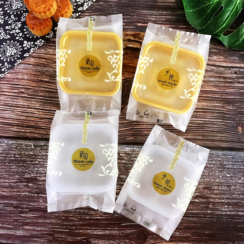 磨砂手作秋韵中秋月饼蛋黄酥50克80g100g125克烘焙肉饼礼饼袋